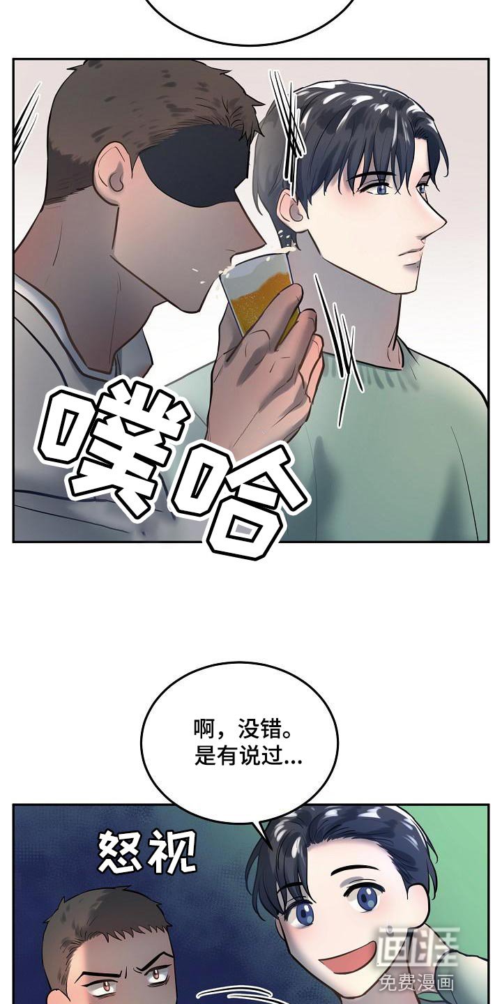 第71章：【番外】没有喜欢过别人