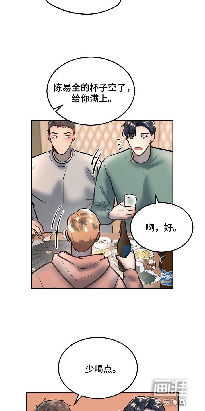 第71章：【番外】没有喜欢过别人