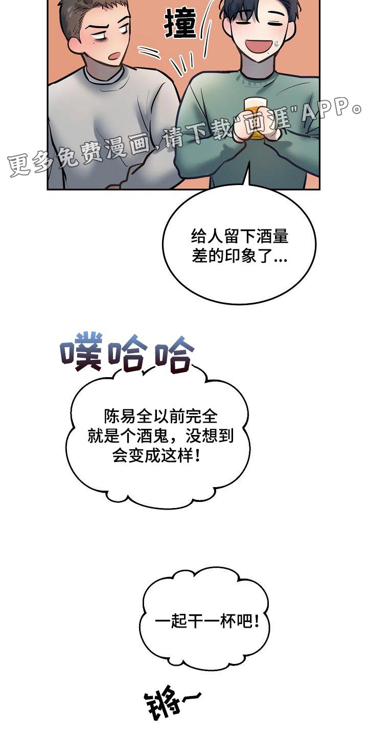第71章：【番外】没有喜欢过别人