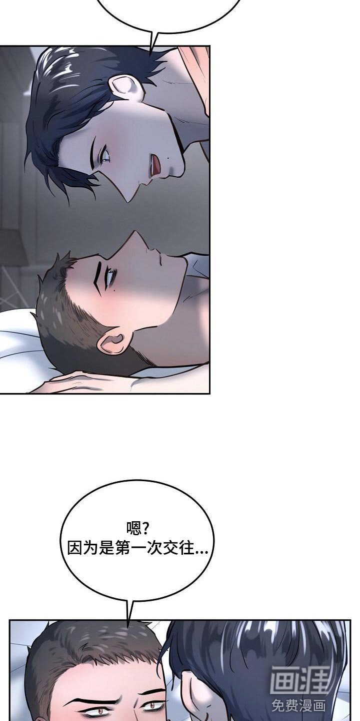 第72章：【番外】一起多拍点照片吧