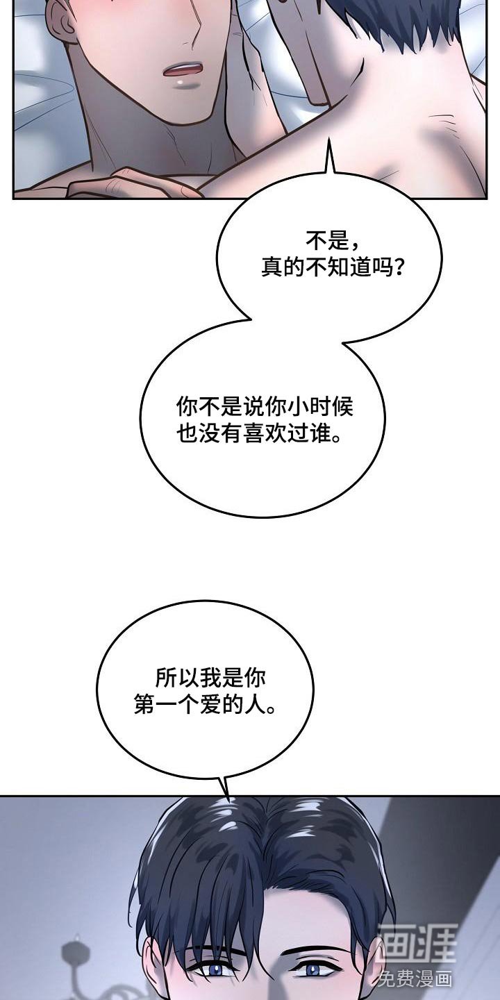 第72章：【番外】一起多拍点照片吧