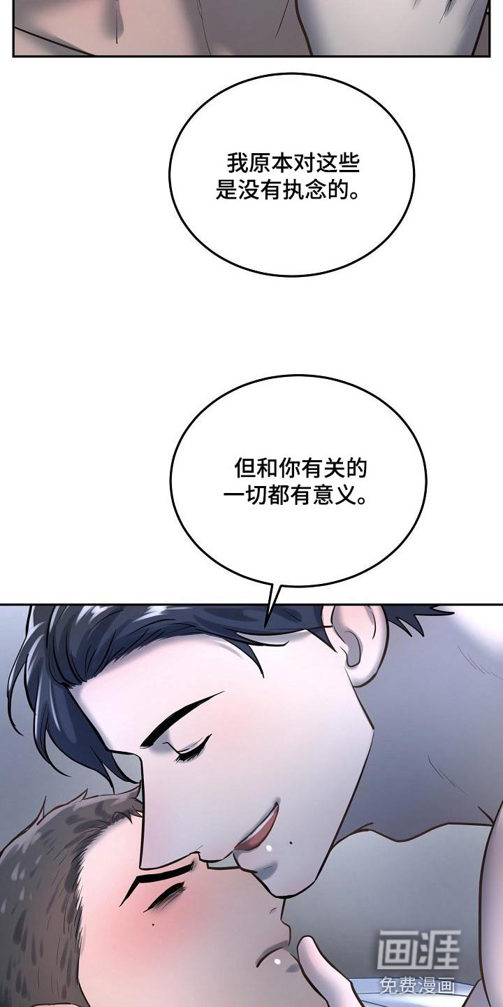 第72章：【番外】一起多拍点照片吧