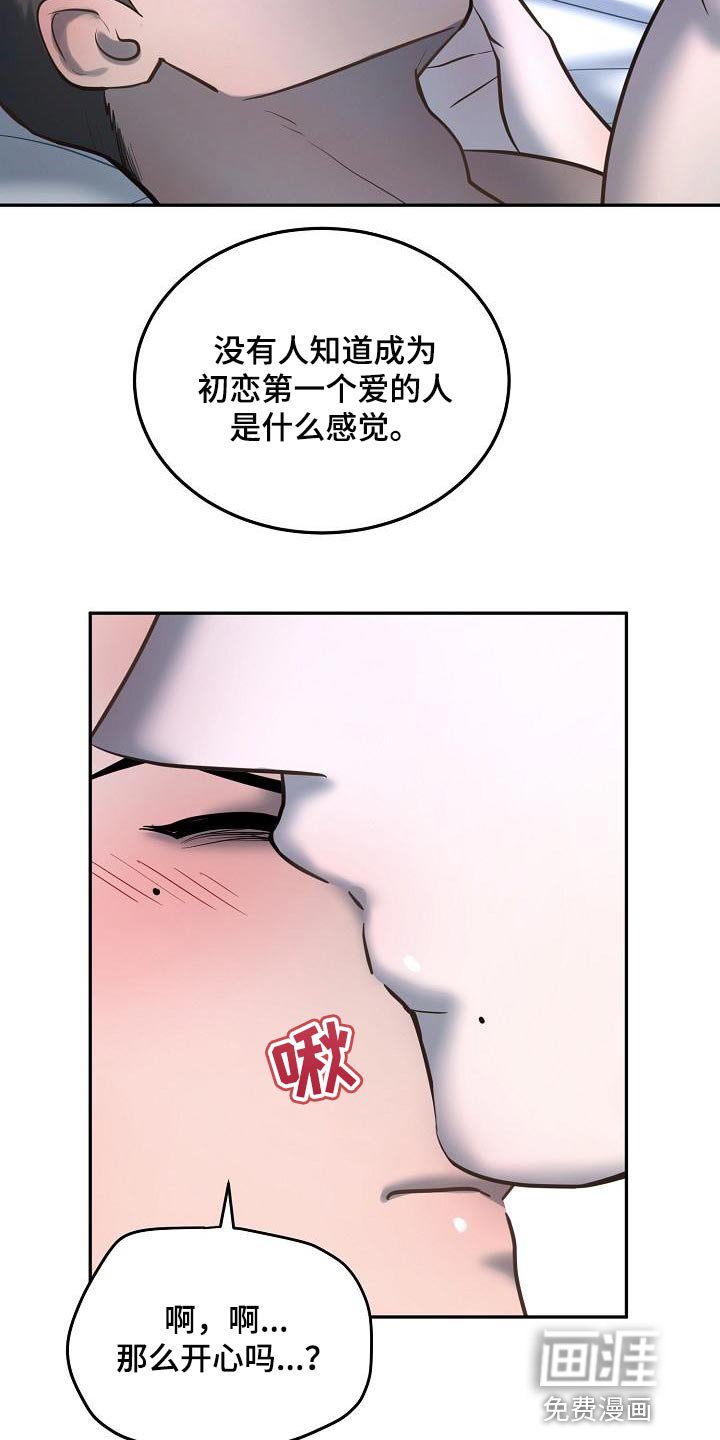 第72章：【番外】一起多拍点照片吧