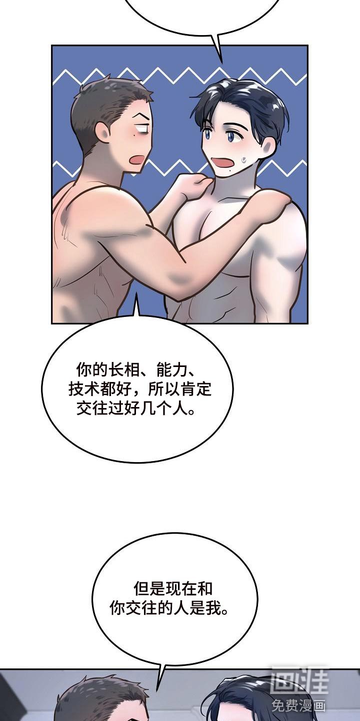 第72章：【番外】一起多拍点照片吧