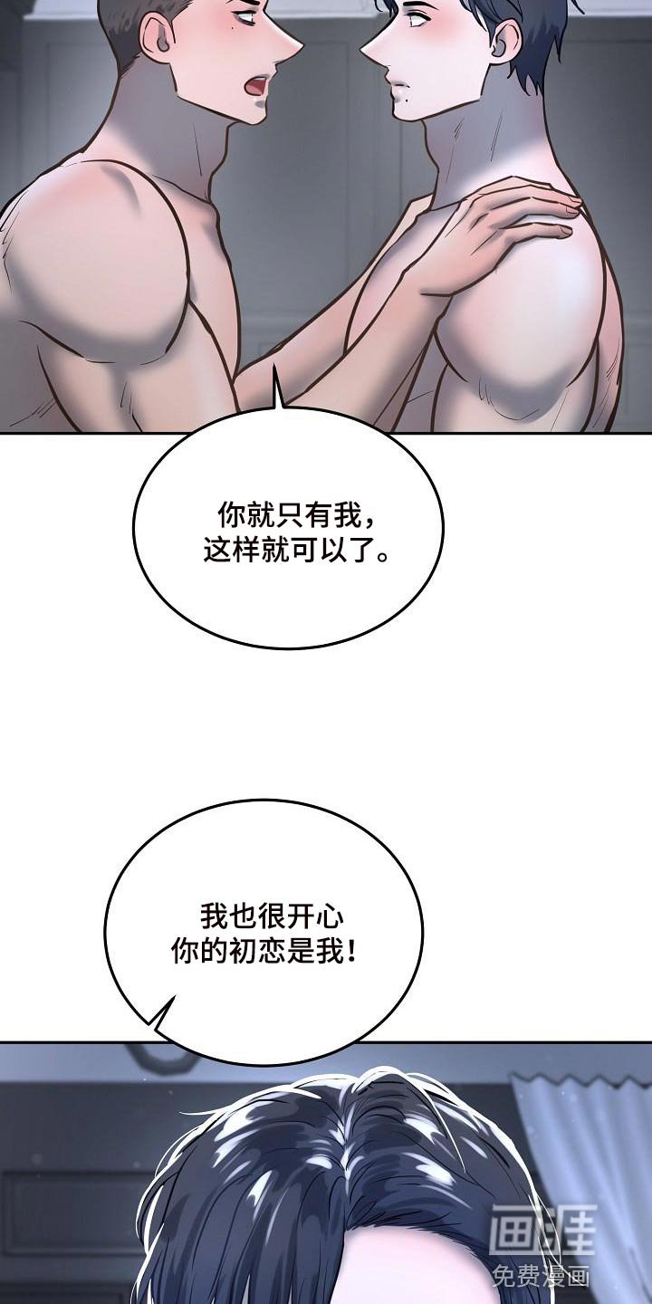 第72章：【番外】一起多拍点照片吧