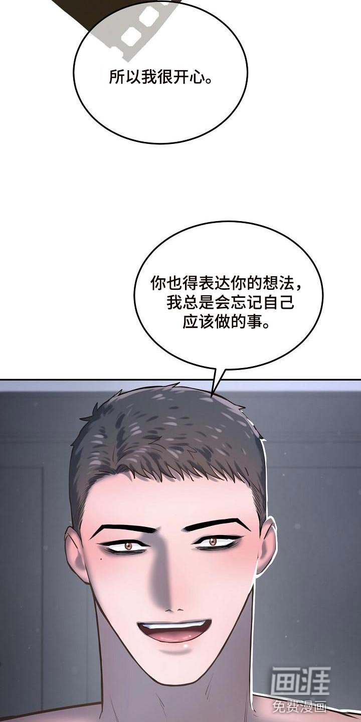 第72章：【番外】一起多拍点照片吧