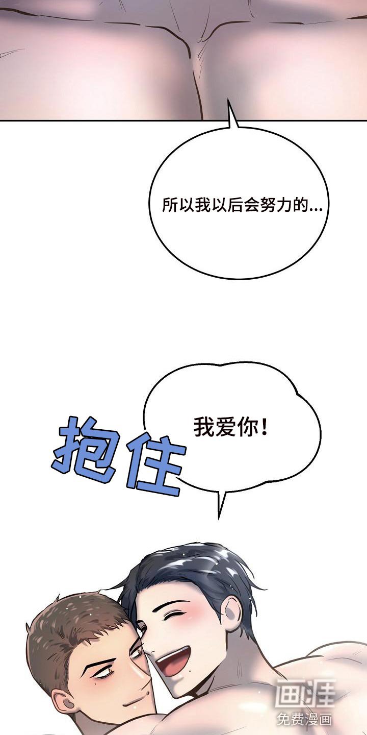 第72章：【番外】一起多拍点照片吧
