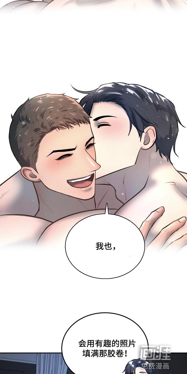 第72章：【番外】一起多拍点照片吧