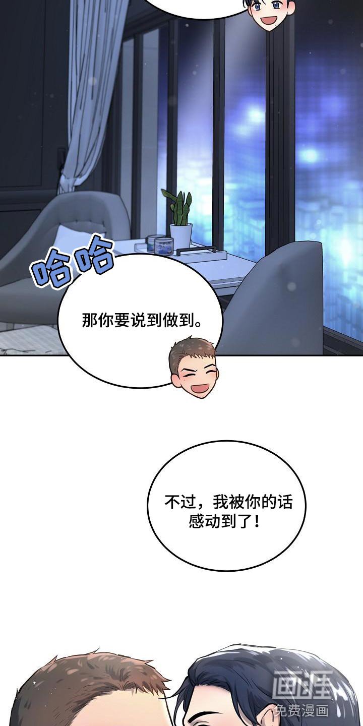 第72章：【番外】一起多拍点照片吧