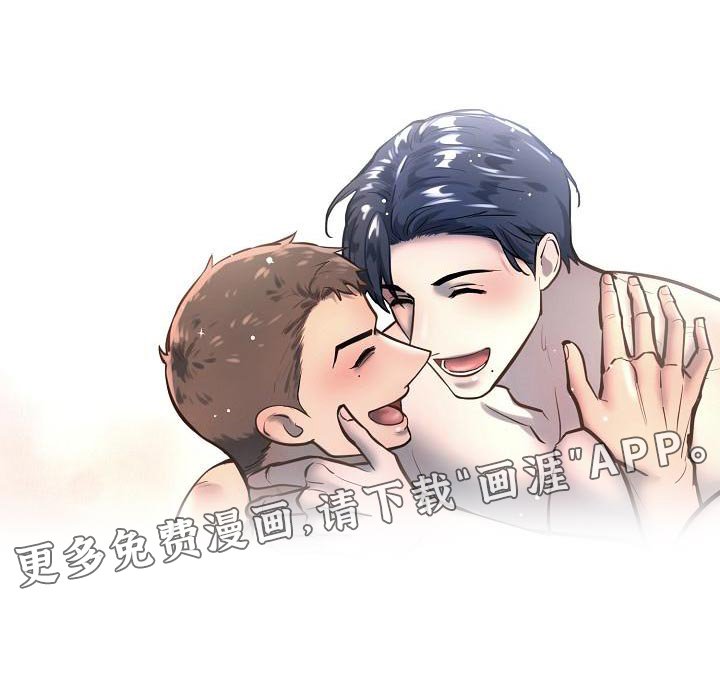 第72章：【番外】一起多拍点照片吧