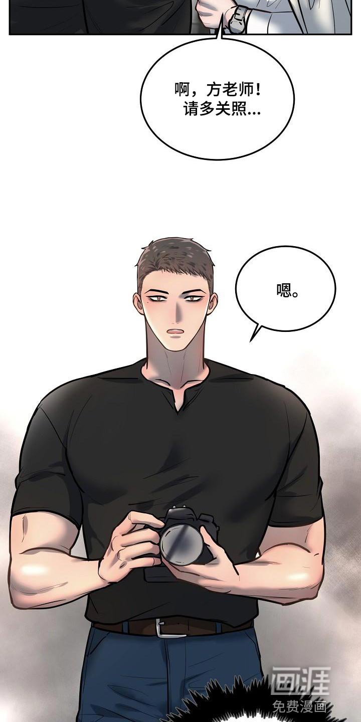 第73章：【番外】心动的感觉