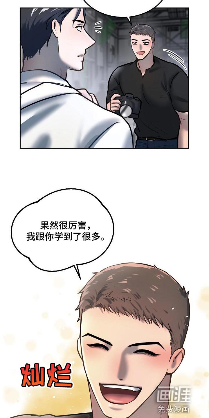 第73章：【番外】心动的感觉