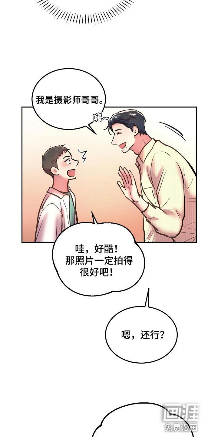 第74章：【番外】我会爱你一辈子（完结）