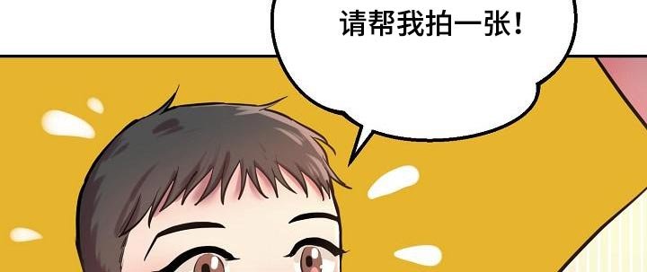 第74章：【番外】我会爱你一辈子（完结）