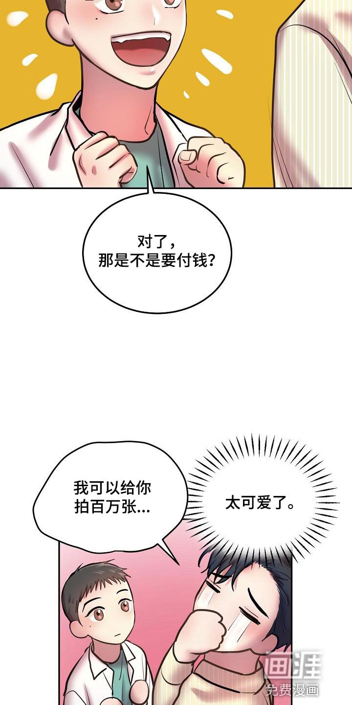 第74章：【番外】我会爱你一辈子（完结）