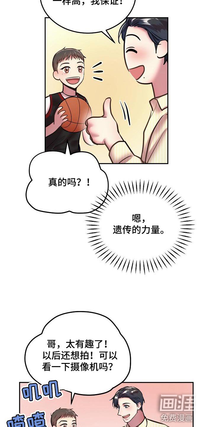 第74章：【番外】我会爱你一辈子（完结）