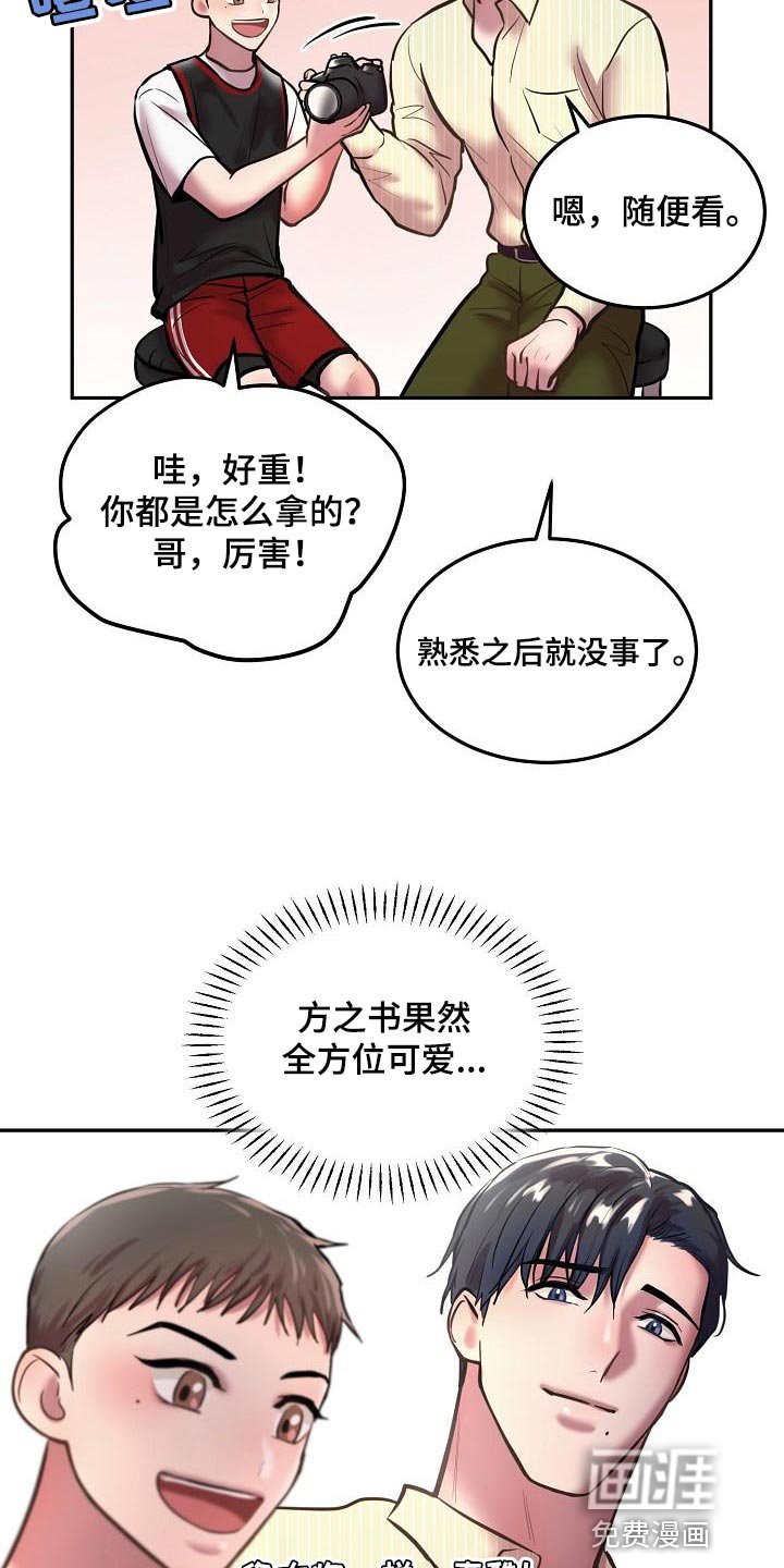 第74章：【番外】我会爱你一辈子（完结）