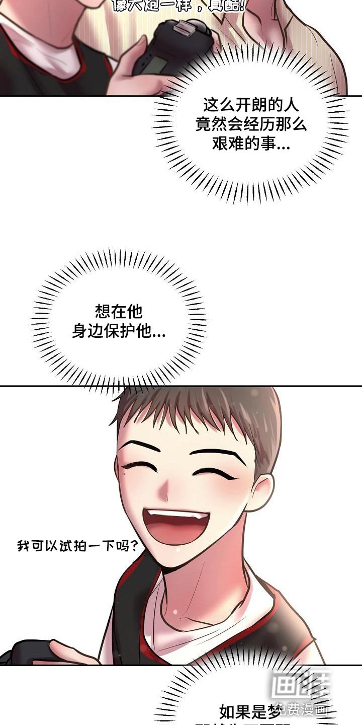 第74章：【番外】我会爱你一辈子（完结）