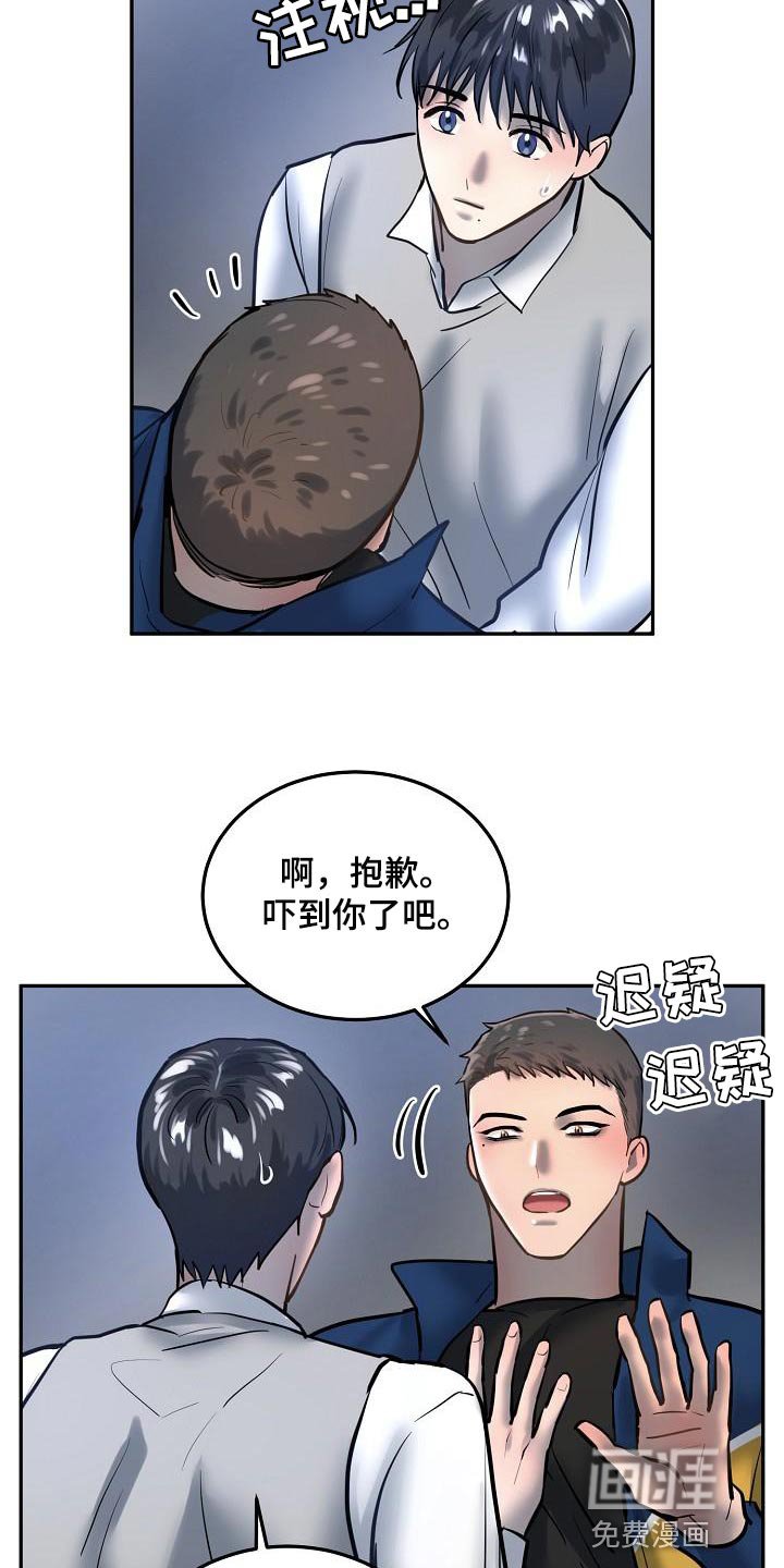 第74章：【番外】我会爱你一辈子（完结）