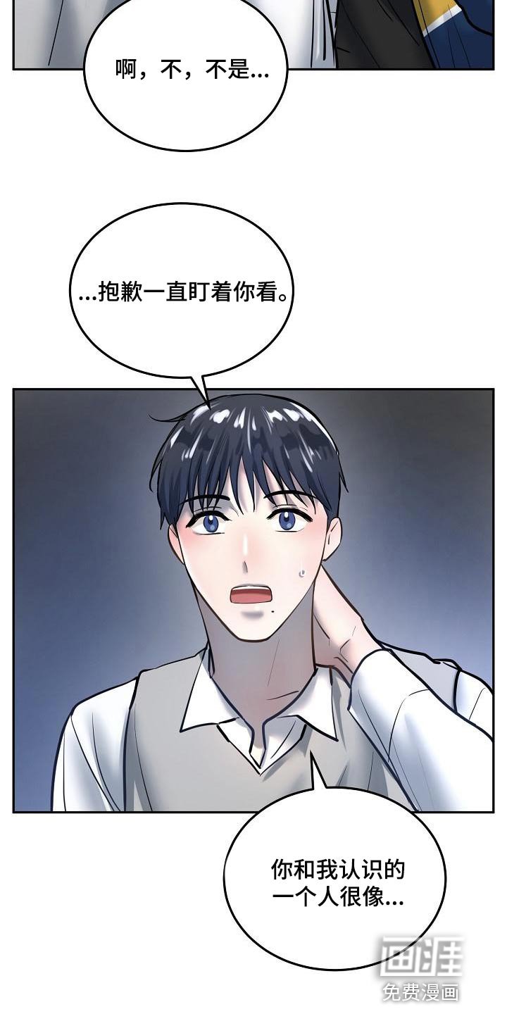 第74章：【番外】我会爱你一辈子（完结）
