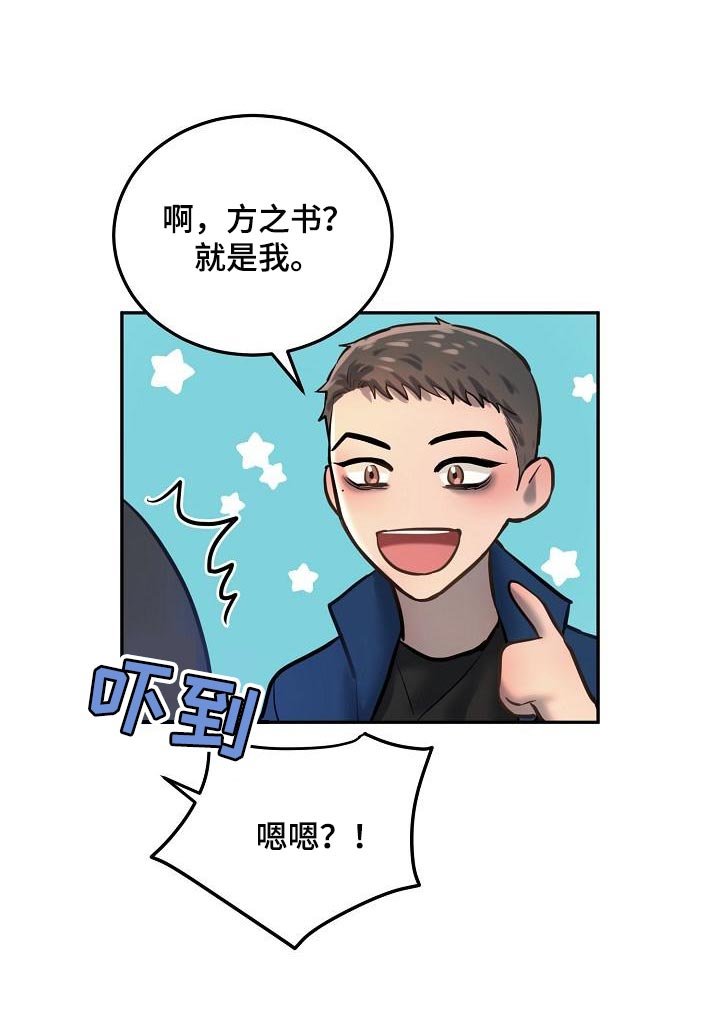 第74章：【番外】我会爱你一辈子（完结）