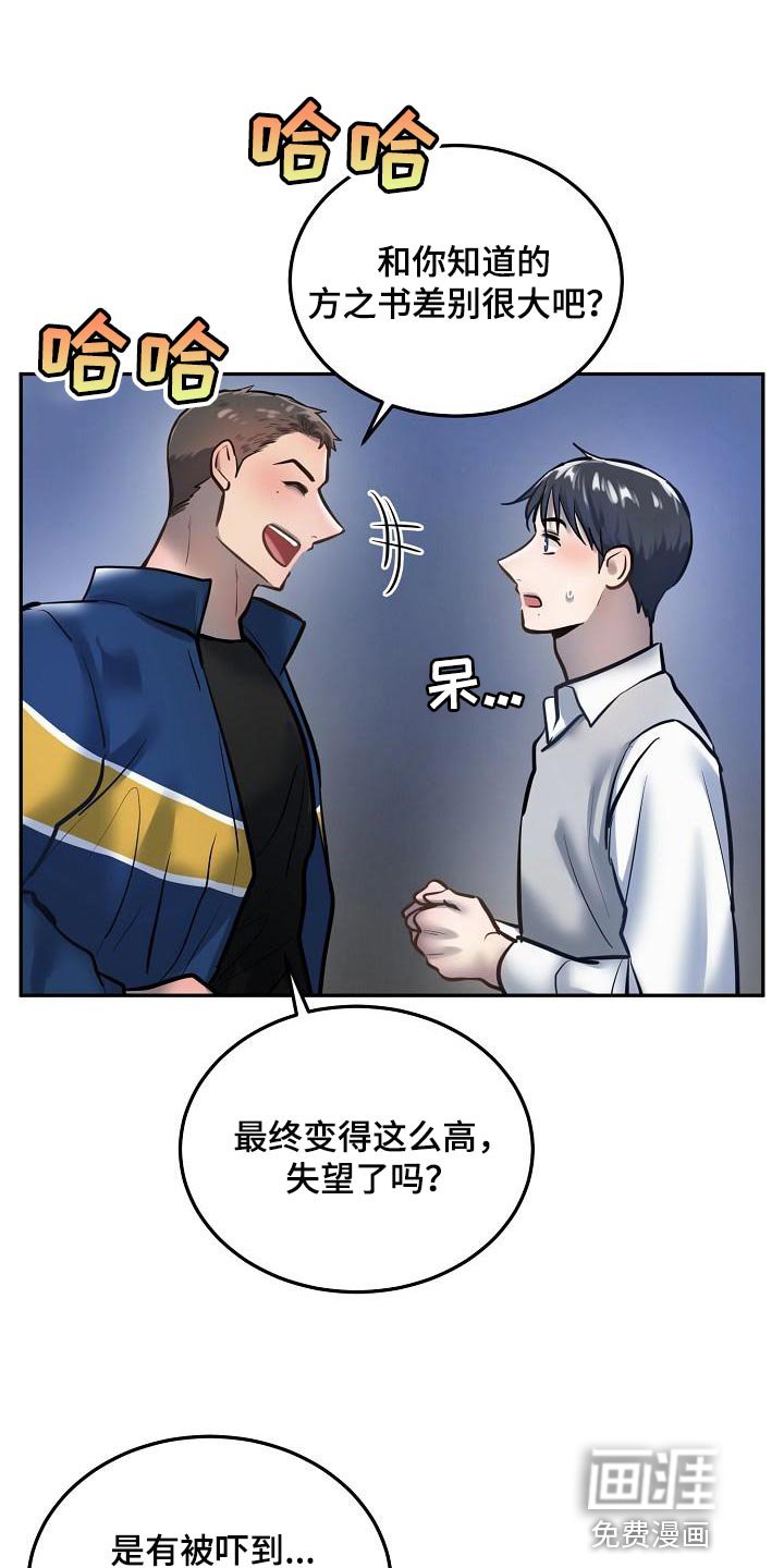 第74章：【番外】我会爱你一辈子（完结）