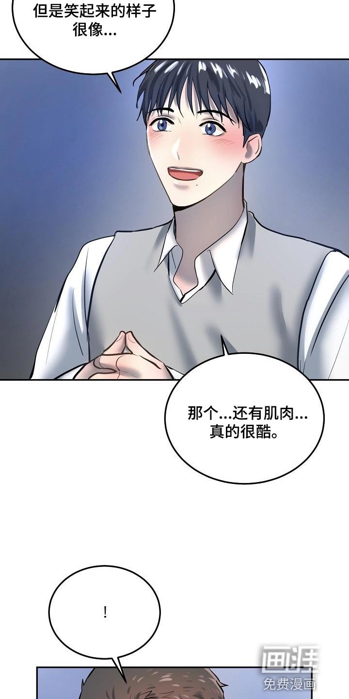 第74章：【番外】我会爱你一辈子（完结）
