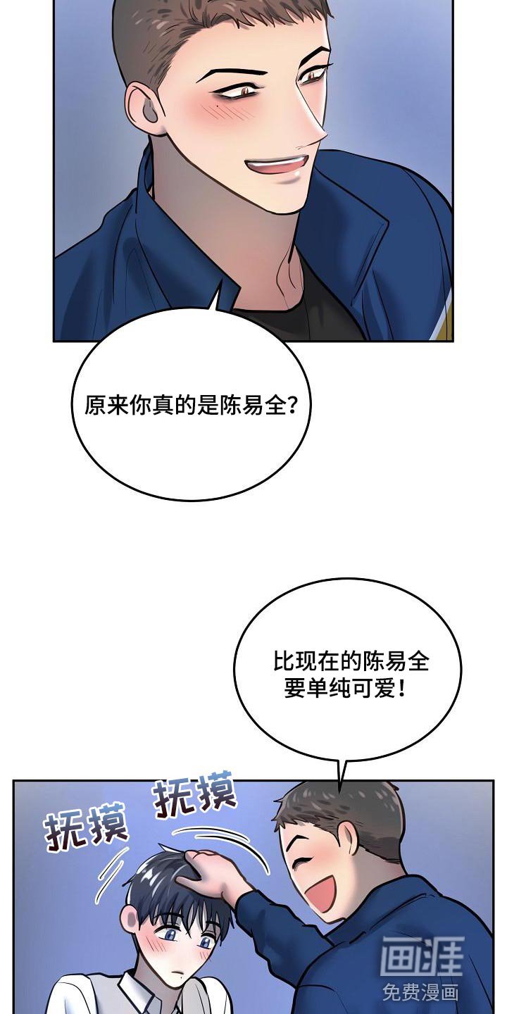 第74章：【番外】我会爱你一辈子（完结）
