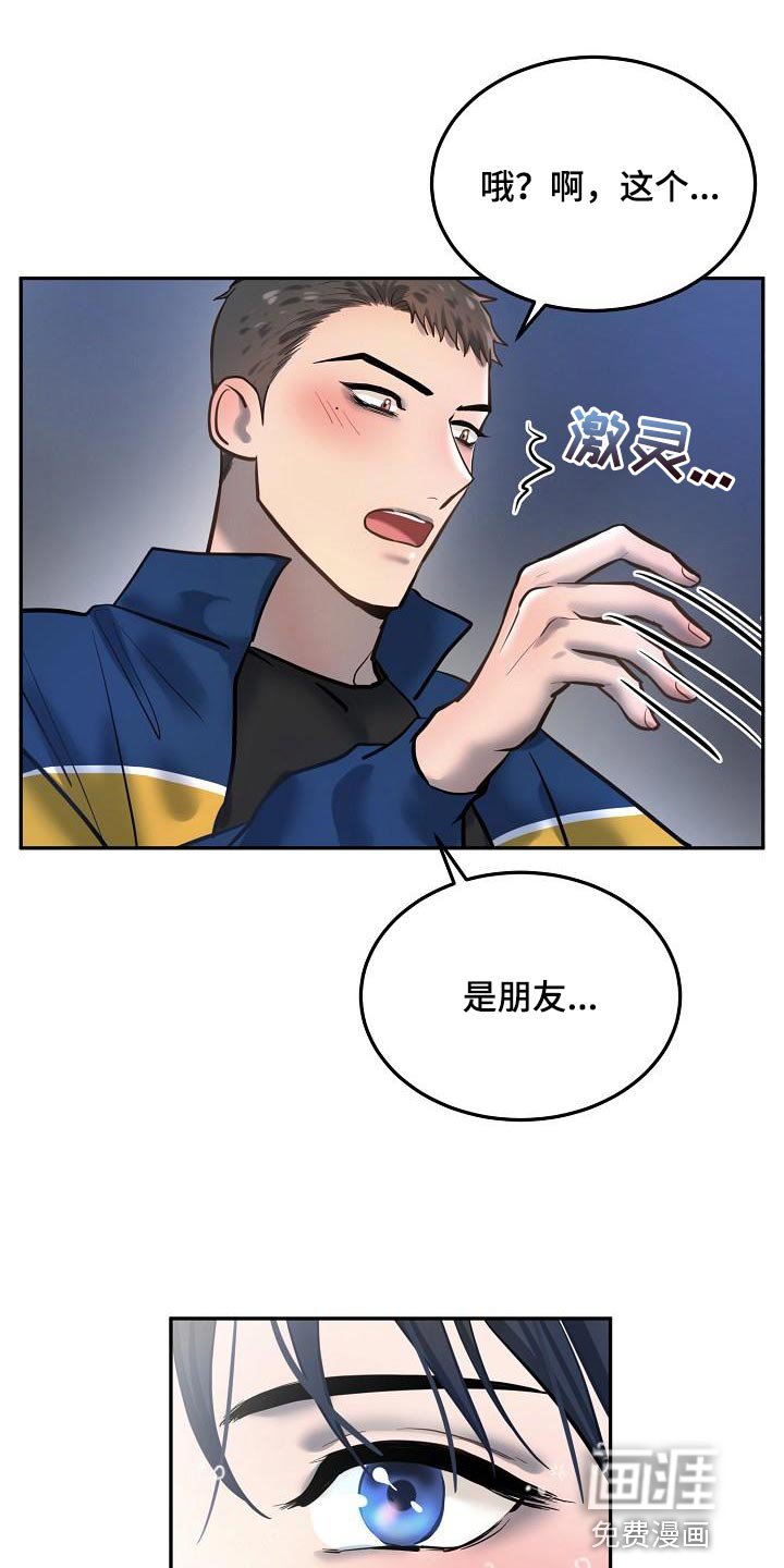 第74章：【番外】我会爱你一辈子（完结）