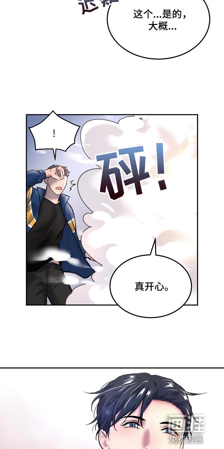第74章：【番外】我会爱你一辈子（完结）