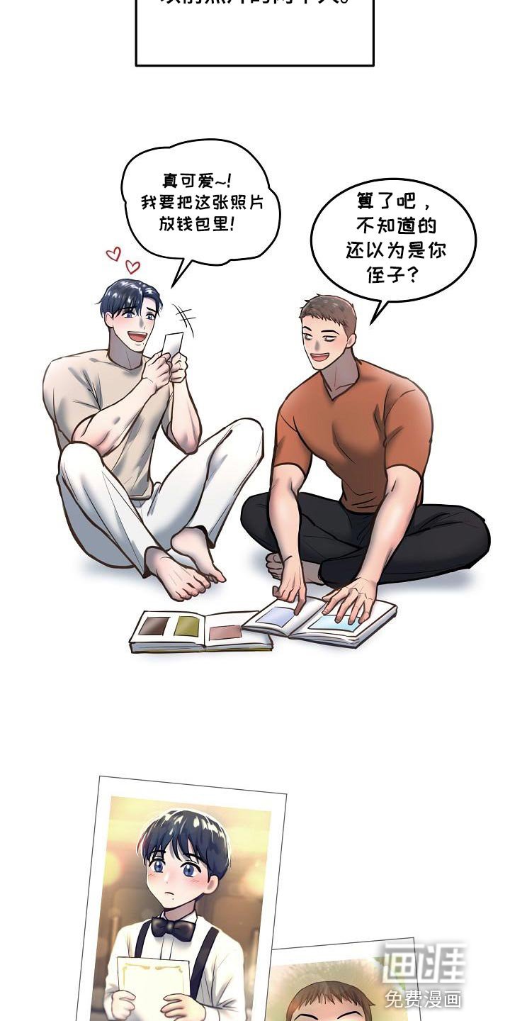 第74章：【番外】我会爱你一辈子（完结）