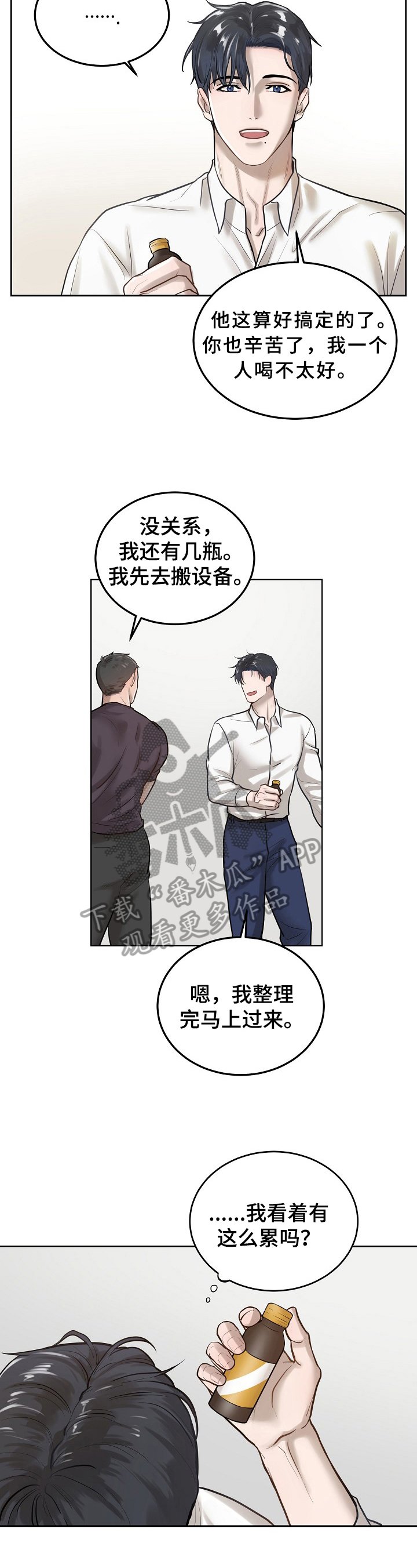 第8章：照顾