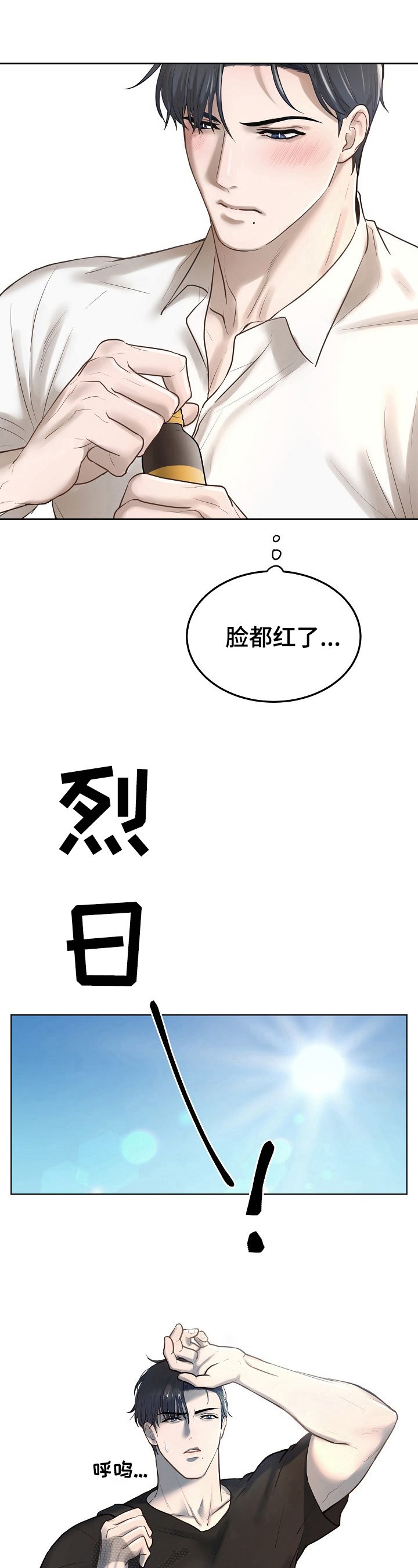 第8章：照顾
