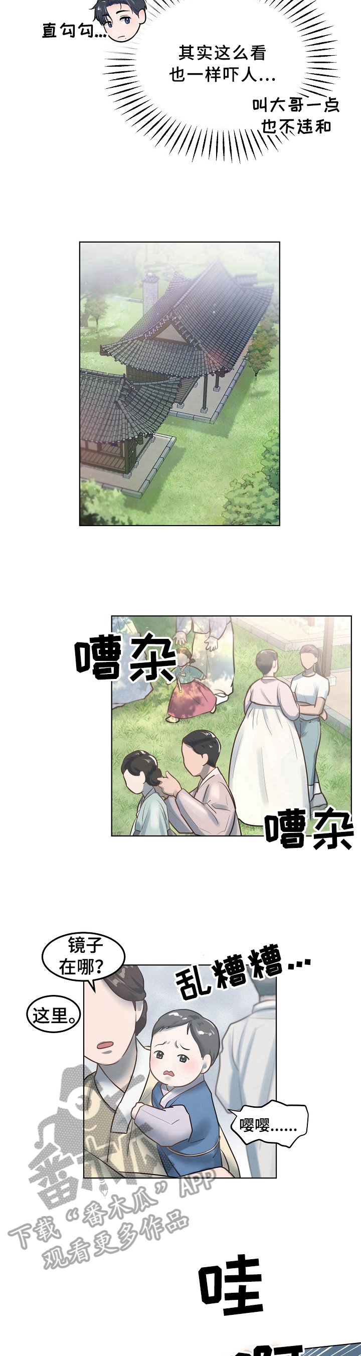 第8章：照顾