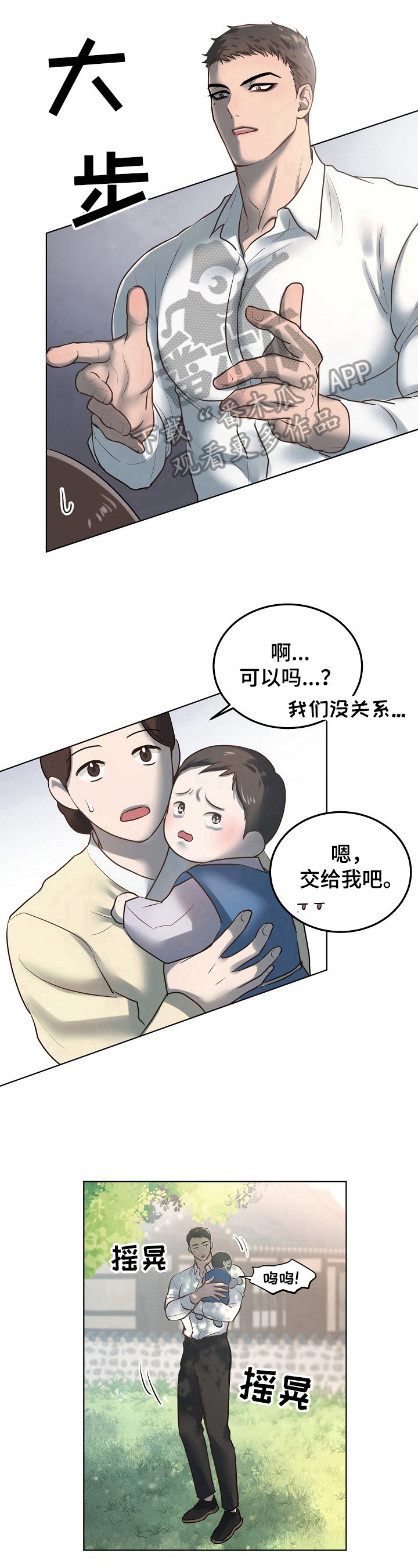 第8章：照顾