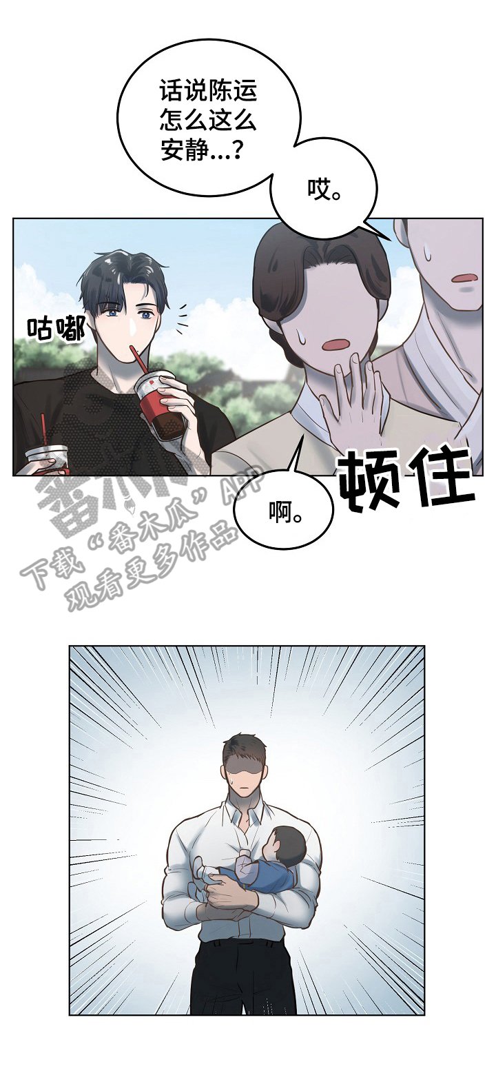 第9章：沟通