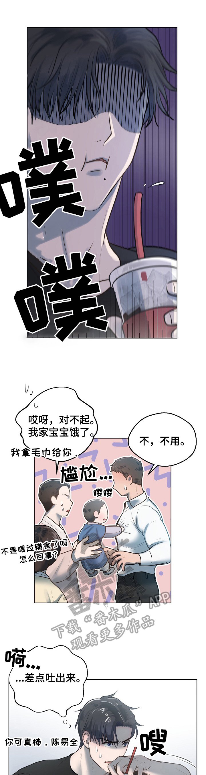 第9章：沟通