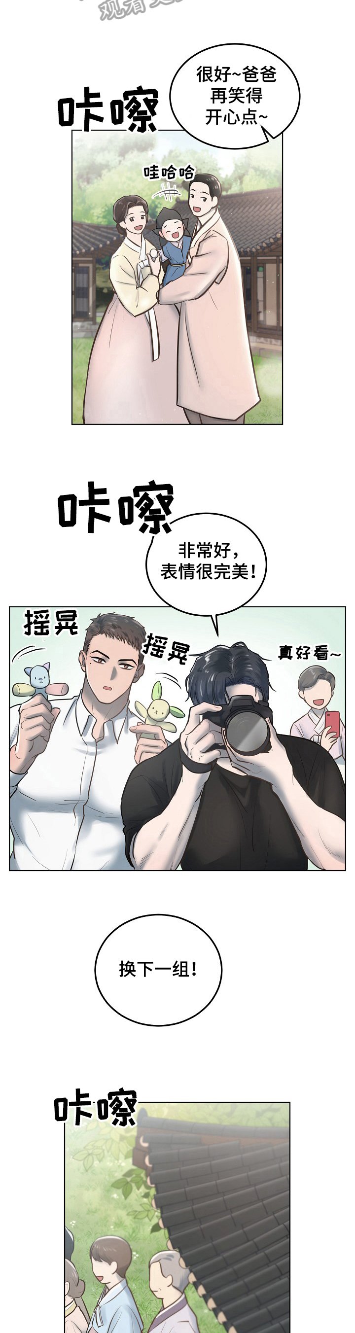 第9章：沟通