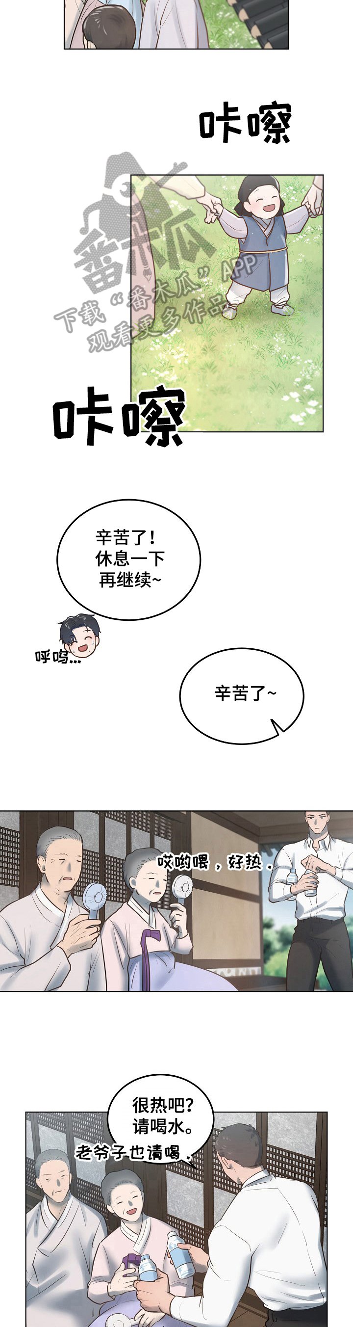 第9章：沟通
