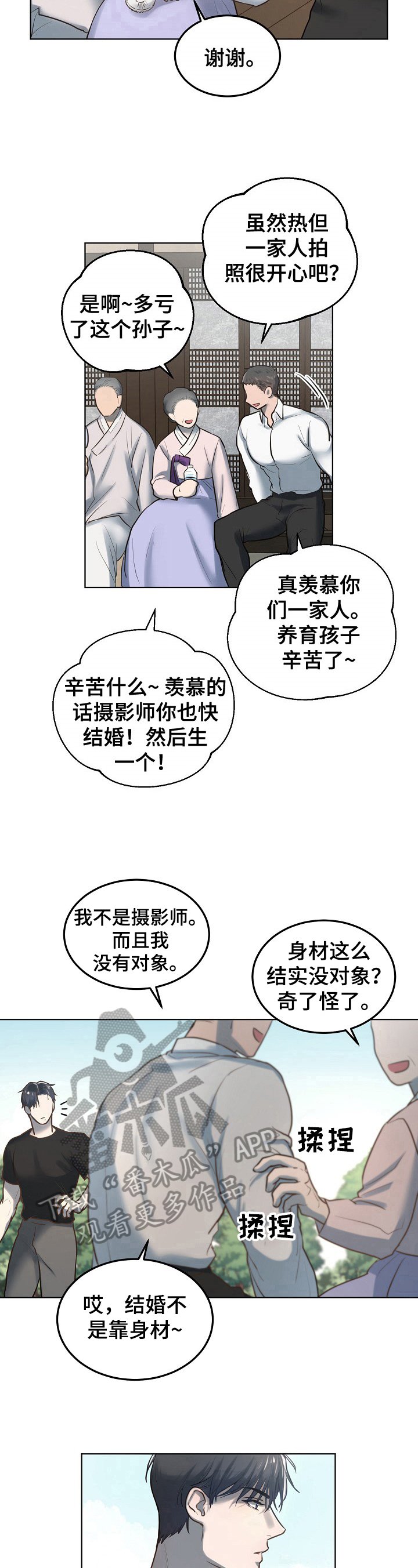 第9章：沟通