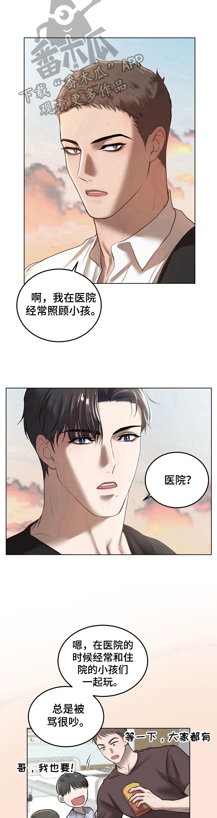 第9章：沟通