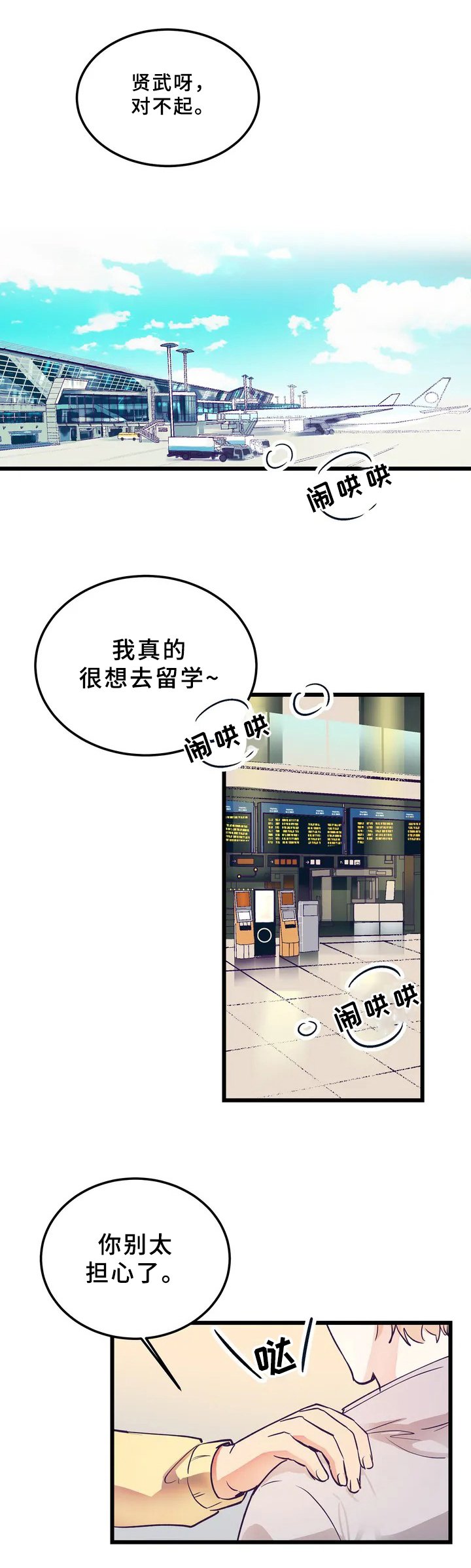 第1章：初见