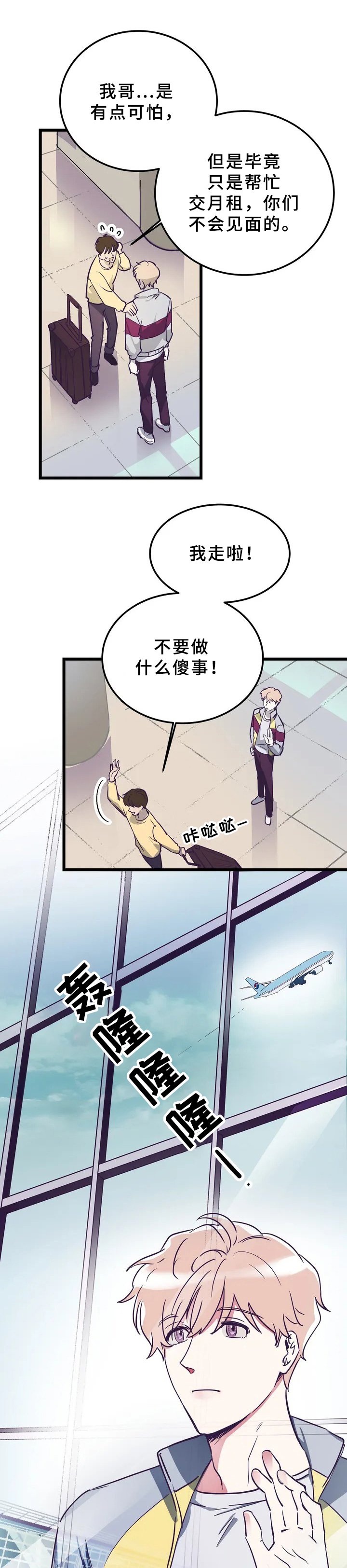 第1章：初见