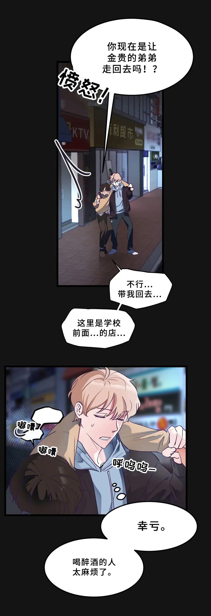 第1章：初见