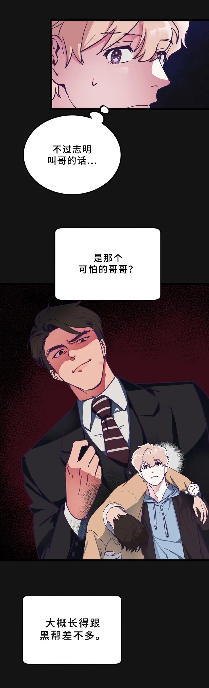 第1章：初见