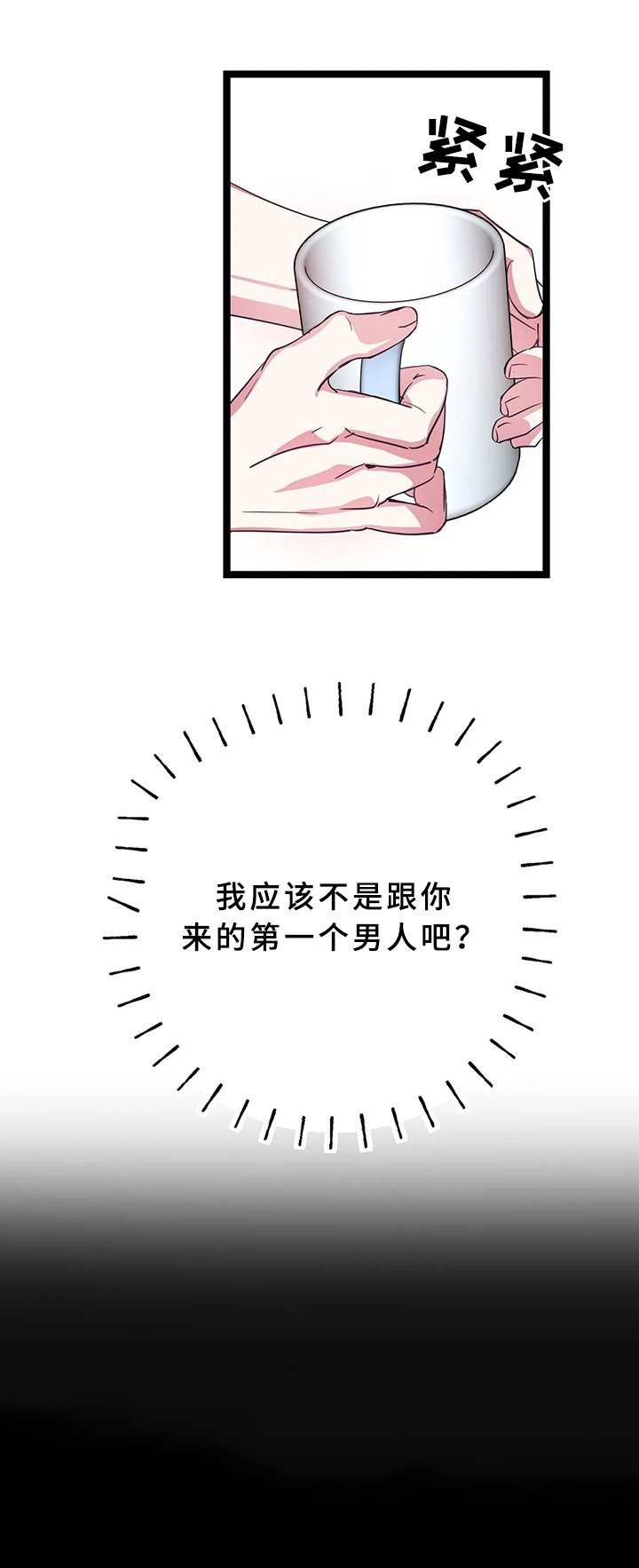 第10章：电话