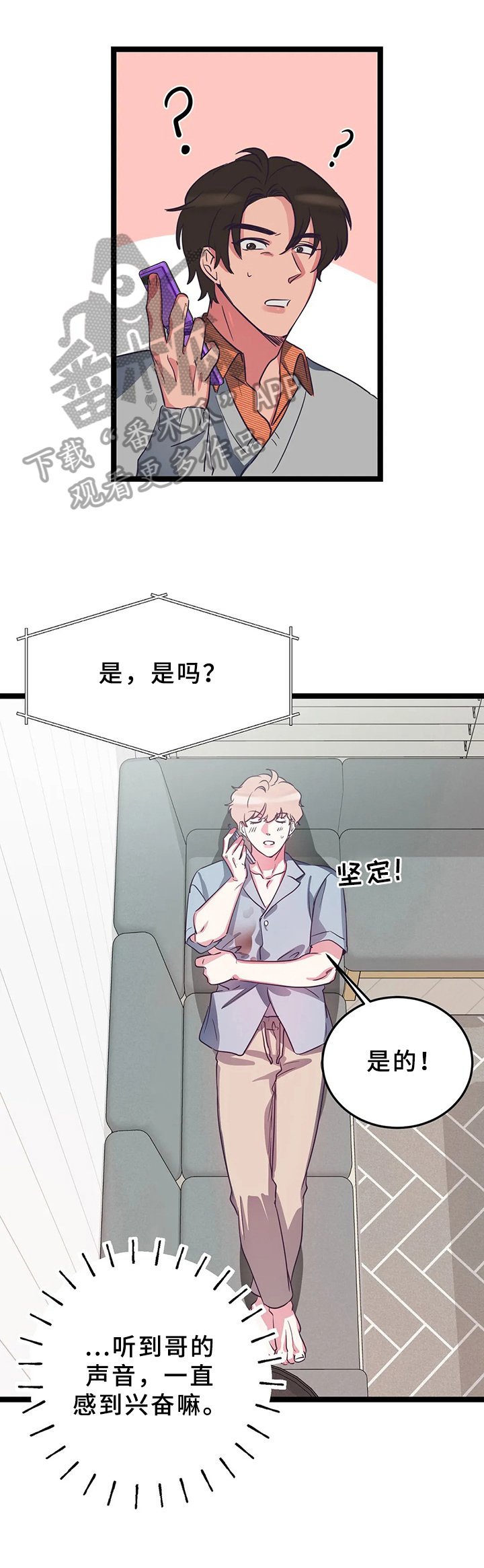 第10章：电话