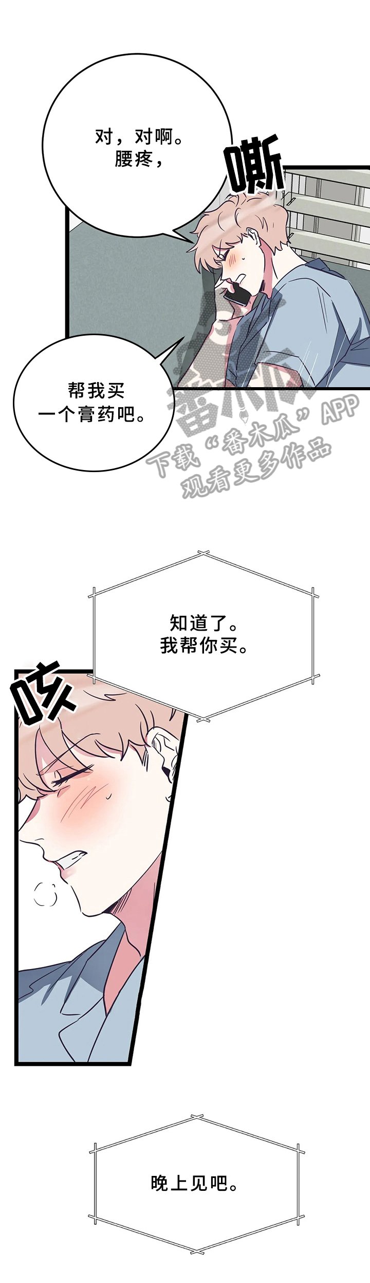第10章：电话