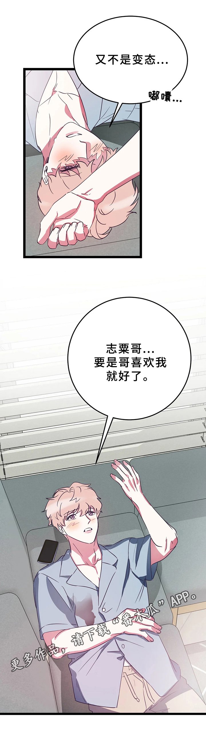 第10章：电话