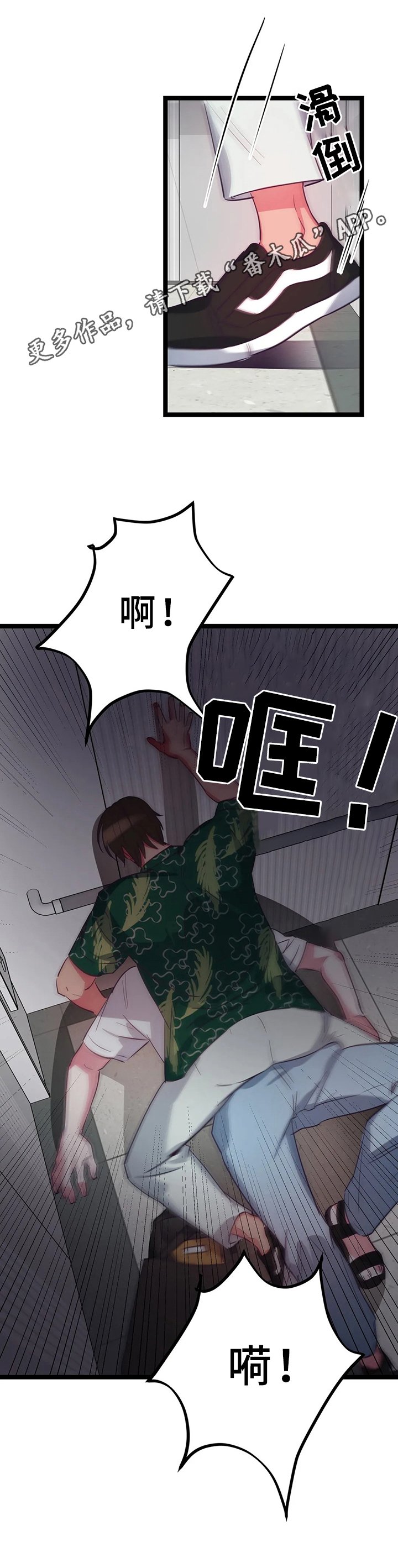 第12章：被困电梯